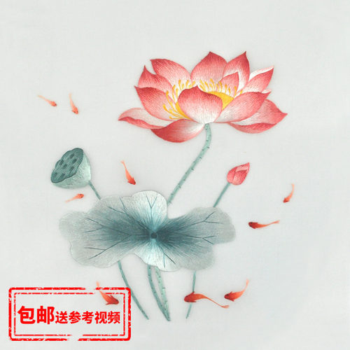 苏州刺绣DIY套件手工材料包初学自绣跟我学有指导群痕迹图 荷花类