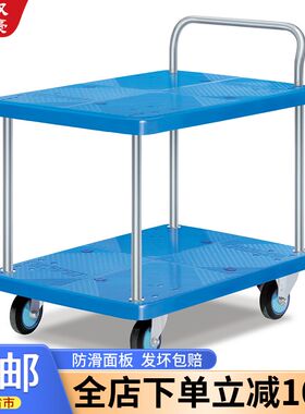 平板车静音折叠小推车加厚载重四轮货物便携平板车仓库搬运拉货车