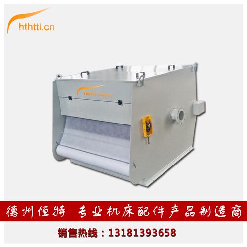 httl高精度鼓式纸带过滤磨齿机弧板式纸袋分离设备铁粉过滤器直销