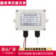 温度传感器0 20mA室内外温度变送器 10V 环境温度变送器4 悬挂壁式