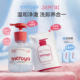 INCROYA益生菌7分饱洁颜蜜洗面奶深层清洁氨基酸敏感肌温和洁面