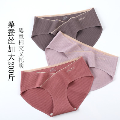 M~4XL Jacquard Cotton Low Waist Belly Maternity Panties Plus