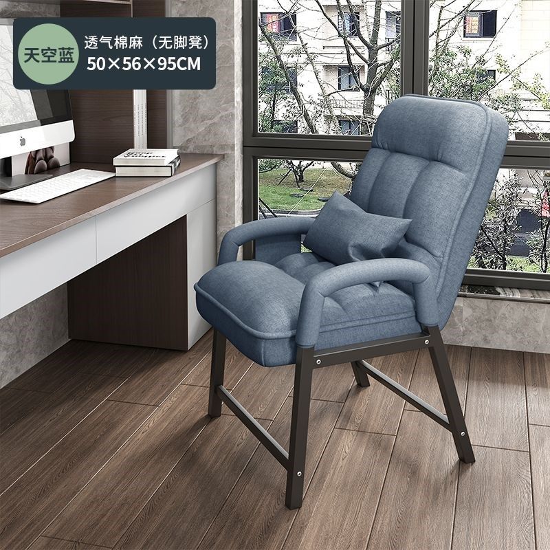 电脑椅家用舒适躺椅宿舍学生电竞座椅懒人沙发书桌椅子靠背办公椅,商业/办公家具,办公电脑椅/职员椅,淘宝优惠券,粉丝福利购,淘宝优惠卷