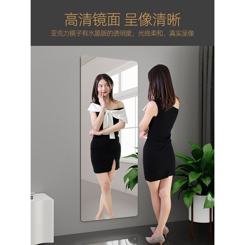 无框软镜子家用穿衣镜壁挂式贴墙宿舍衣帽间试衣镜免打孔式全身镜,住宅家具,穿衣镜,淘宝优惠券,粉丝福利购,淘宝优惠卷