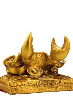 手中有钱八方来财黄铜螃蟹摆件客厅办公室书桌收银台装饰吉祥物