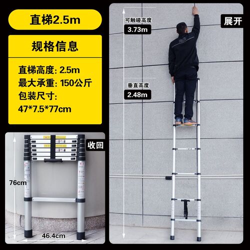 New reinforced ladder, telescopic ladder, foldable ladder