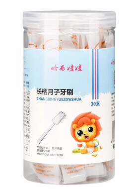 Yuezi Toothbrush Disposable Maternal ppstpartum Special Gauz