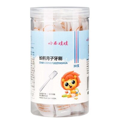 Yuezi Toothbrush Disposable Maternal ppstpartum Special Gauz