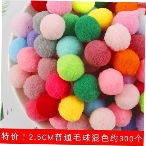 Pompoms Balls Pom Poms Garment Handcraft Kids Crafts Arts