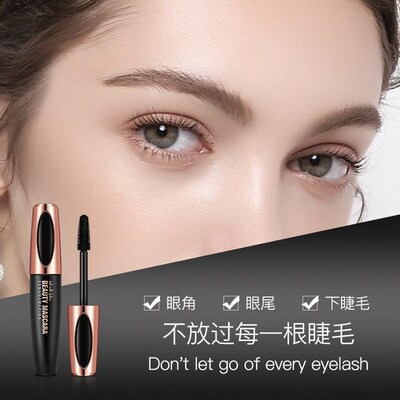 Mascara Waterproof Eyelash Extension Eye Lashes Cosmetics