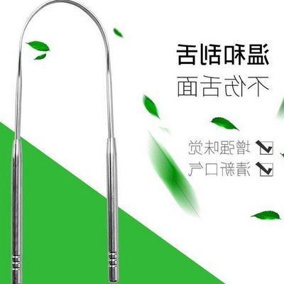 Tongue coating cleaner tongue brush genuine tongue scraper