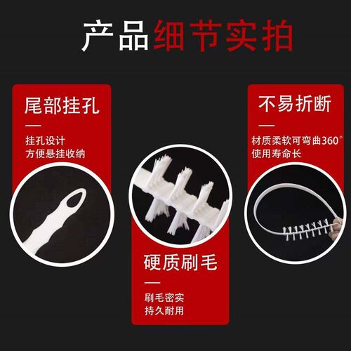 Drum Washing Machine Universal Cleaning Brush, Inner Drum Cl