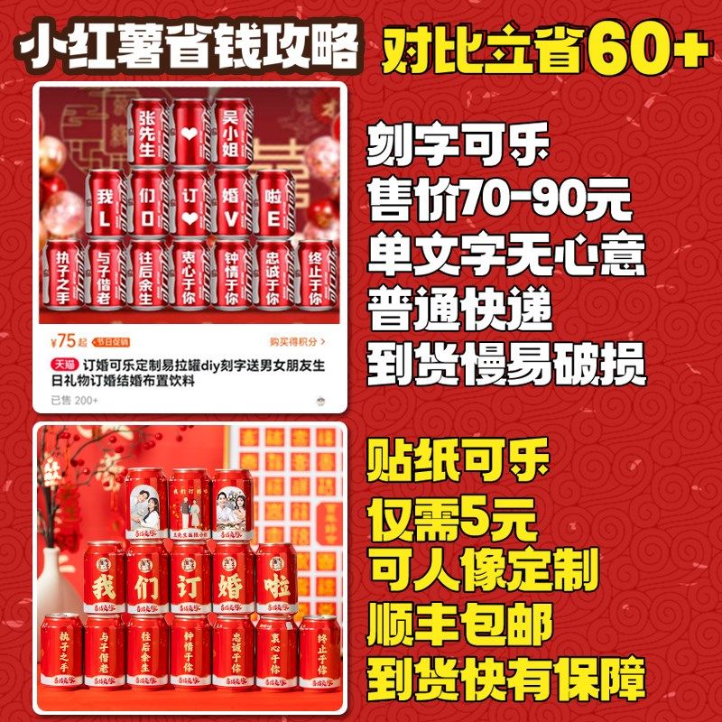 202订婚宴布置装饰摆件全kt板背景墙定制高级定亲摆台餐用品,节庆用品/礼品,装扮布置套餐,淘宝优惠券,粉丝福利购,淘宝优惠卷