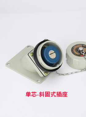 友泰单芯电连接器无火花型防爆插头插座电缆插销航空工业插件YTGZ