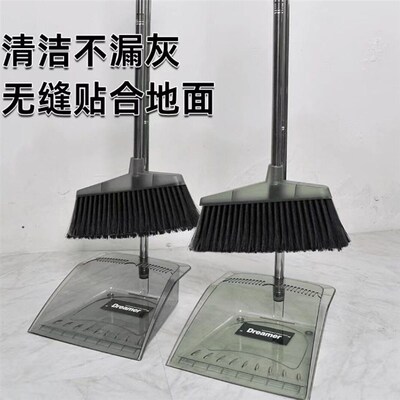 A set of large-sizedthickened soft-bristlebroomsand dustpans