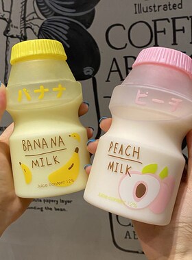 450ml Yogurt Plastic Water Bottle for Girls Children Tour Fr