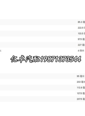 200 1731/185227 2395 202275 202275 192028滤芯