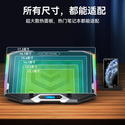 RGB Laptop Cooling Pad Gaming Laptop Cooler Fan 18 inch