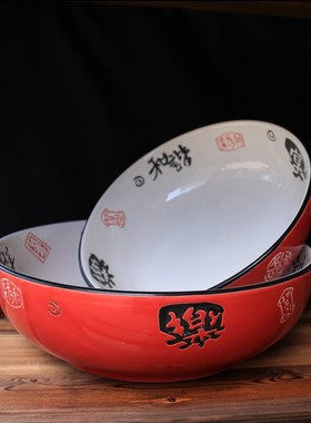 陶瓷酸菜鱼盆冒菜碗创意大碗汤碗结婚面碗 酒店餐具大号红色菜碗