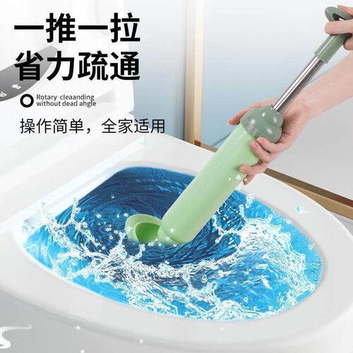Dredge Plug Air Pump Pipe Plunger Toilet Drain Cleaner Blo