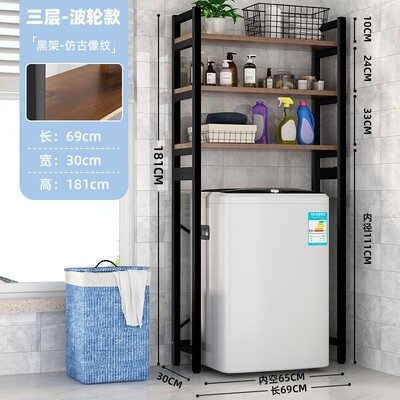 洗衣机置物架翻盖落地收纳架子马桶上方储物柜滚筒波轮翻盖卫生间