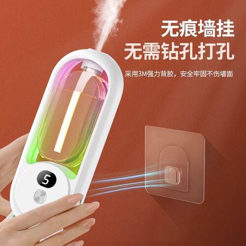 Aromatherapy Machine Automatic Fragrance Machine Home Bedroo