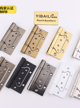 依佰利pvd亮金色合页寸灰黑色不锈钢静音黄古铜合页室内房门铰链