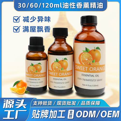 120ml Essential Oils Plant Water Soluble Peppermint Lavender