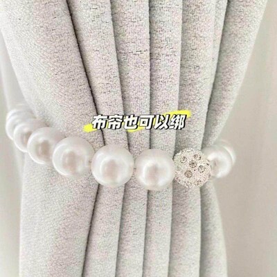 A pair of pearl curtain tiebacks, magnetic buckle rings for