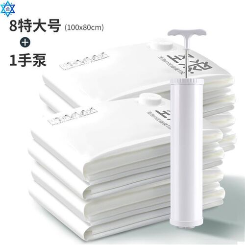 Vacuum bag for travel compressed bag Storage bag suction bag