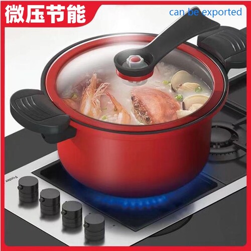 Vacuum micro pressure cooker pressure cooker stew pot soup p