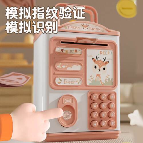 Childrens piggy bank with fingerprint password lock