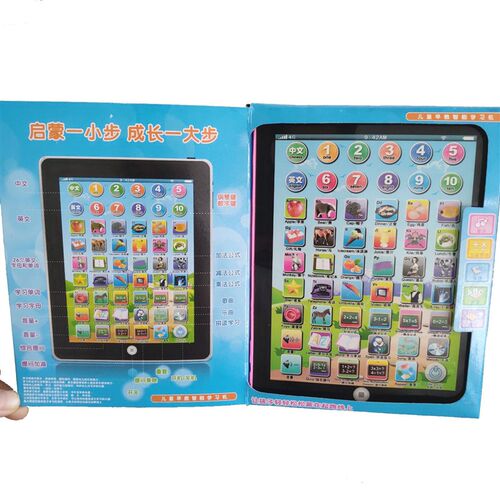 Children point of time baby puzzle tablet pad learning toys