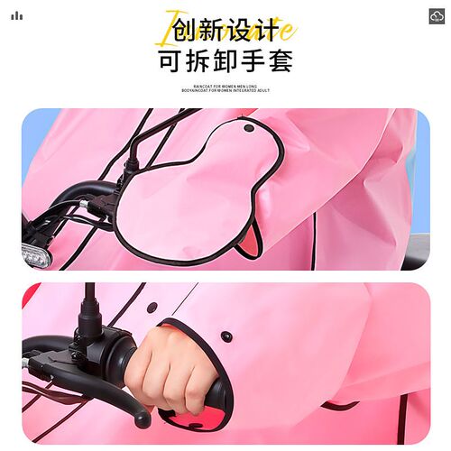 Adult raincoat extended full body electric bike raincoat雨衣