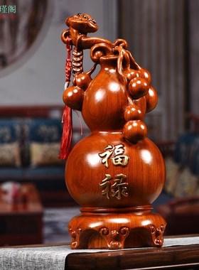 花梨木雕刻葫芦摆件客厅家居办公室装饰玄关工艺品摆设开业送礼品