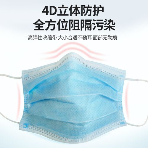 100 disposable masks are dust-proof and breathable summer