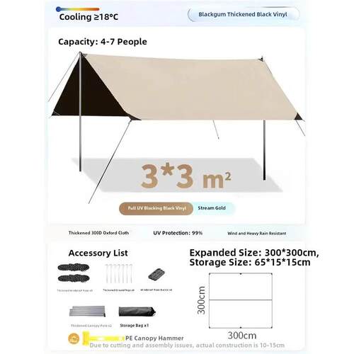 Outdoor folding canopy picnic folding chair tent户外帐篷