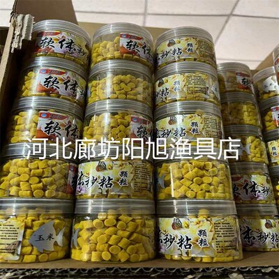 Hook second sticky bean particles hemp ball second sticky ru
