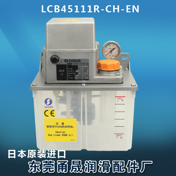 各类SHOWA款油泵LCB45111R-CH-EN正和LCB47467昭和LCB4011C-TZ4A