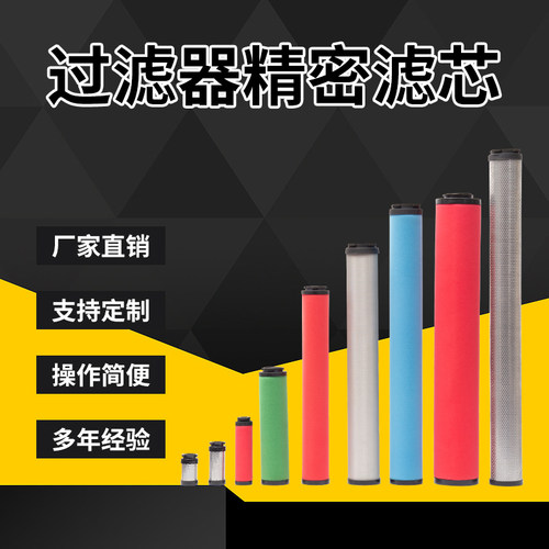 替代杭州超滤吸附除湿机除尘过滤器滤芯UFC-6 UFT-6 UFA-6滤芯