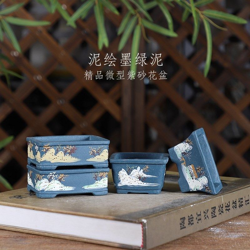 墨绿泥泥绘3款 苏兵款精品紫砂微型花盆绿植盆景多肉控养暖暖