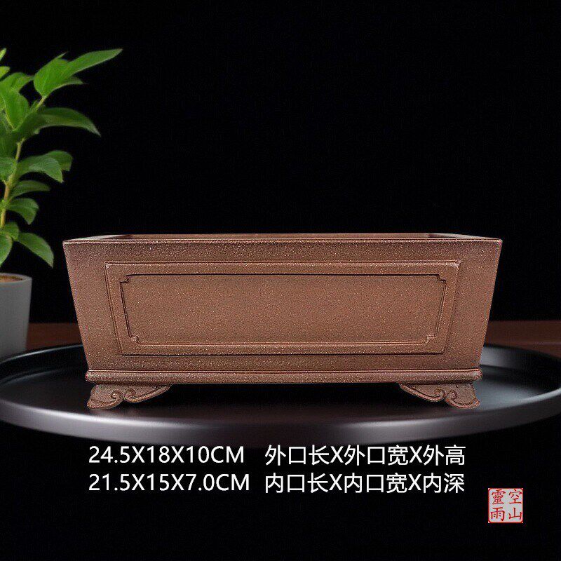 宜兴紫砂精品盆景花盆 全手工仿古云足长方形黑松真柏紫泥多肉