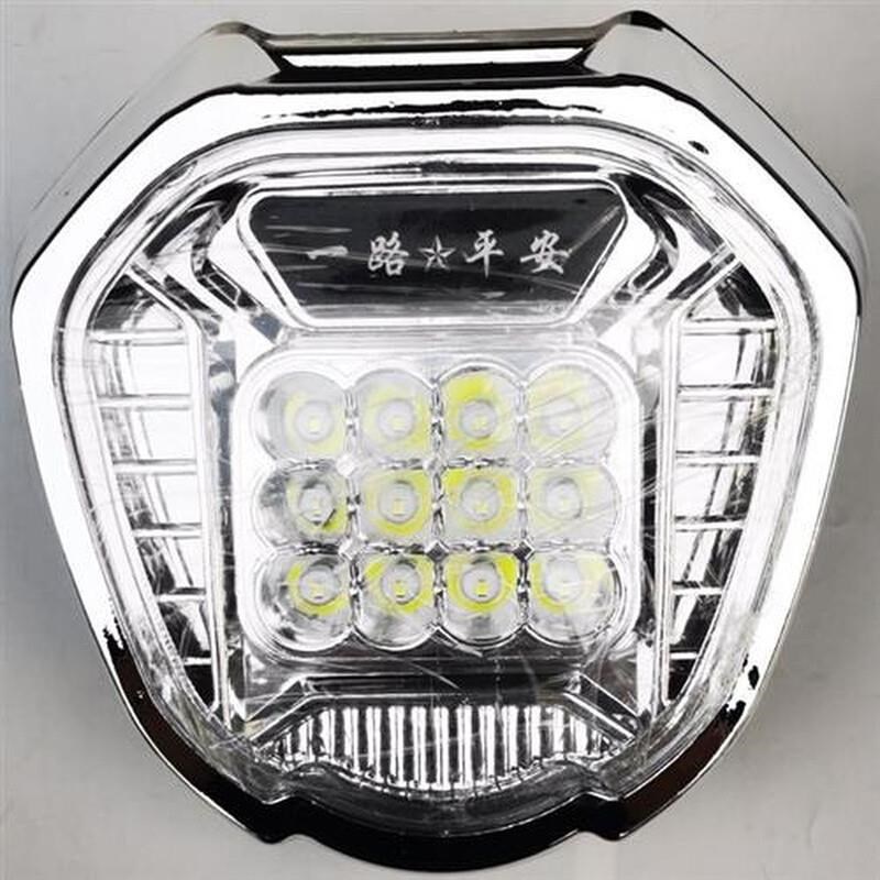 通用型电动三轮车LED大灯总成电动车灯夜行强光改装配件12V-80V通