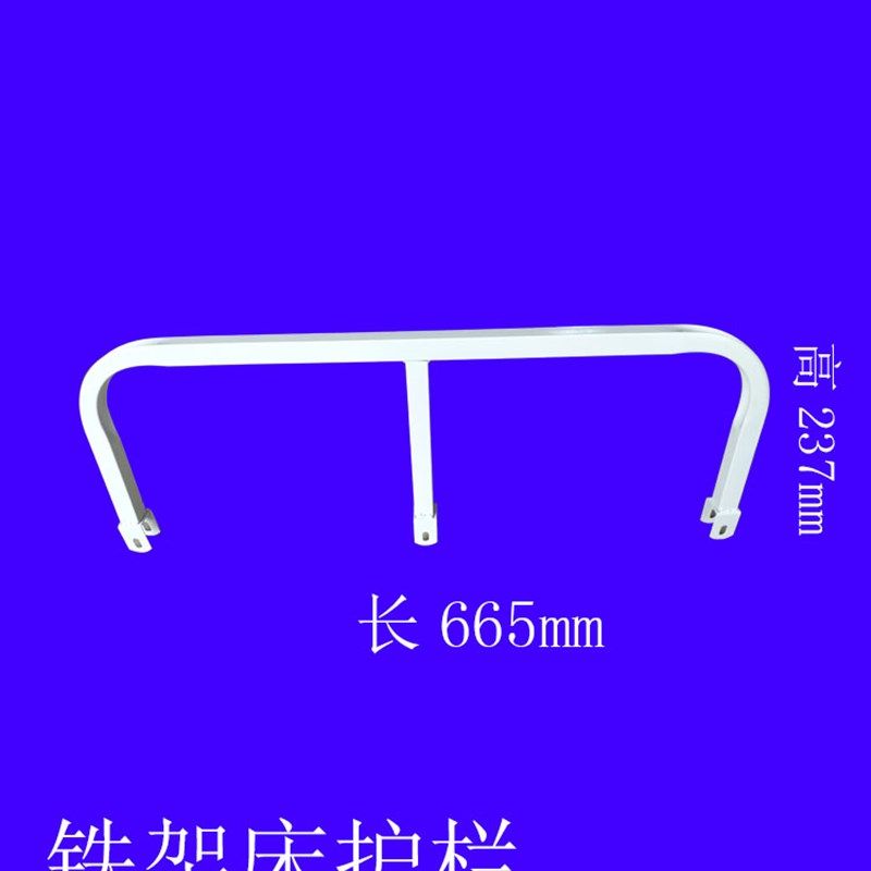 铁架牀护栏上下铺铁牀架围栏双层牀安全栏高低牀铁艺牀隔栏员工铁