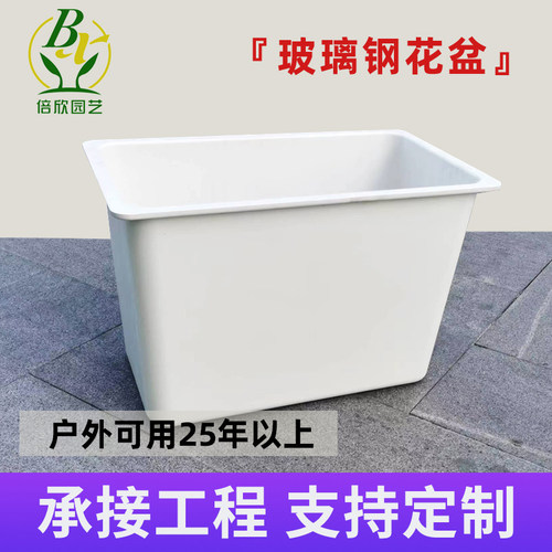玻璃钢花箱 室外长方形玻璃钢花槽花盆 高架桥玻璃钢组合花箱定制