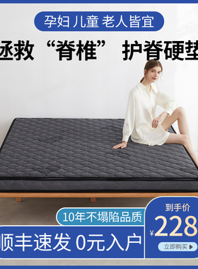 天然椰棕床垫棕垫儿童偏硬棕榈薄乳胶1.5米1.8m家用1.2折叠可定做