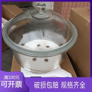 玻璃 干燥器 实验室送瓷板 150 180 210 240 300 350 400 450mm
