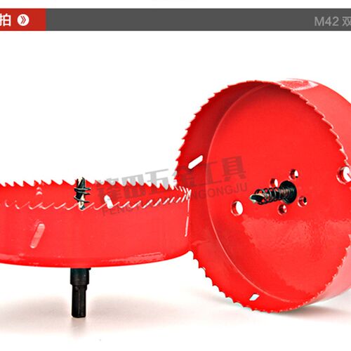 大尺寸木工开孔器钻头双金属开孔器铁皮彩钢打开150 160 180 200