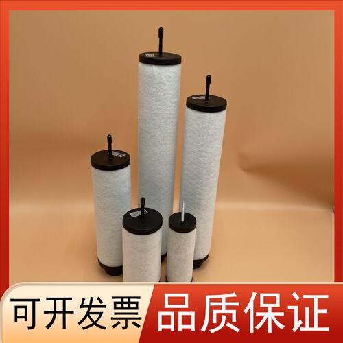 衆德真空泵排气滤芯ZD7180020带螺杆油雾分离器PUXU保养配件VO100