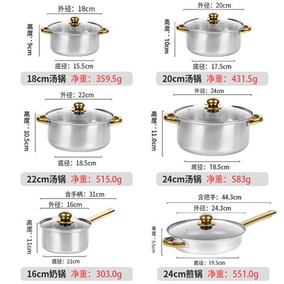 Pan set 12-piece kitchen non-stick Soup Cooker Culinary